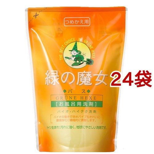 緑の魔女 バス用 詰替え ( 360ml*24袋セット )/ 緑の魔女