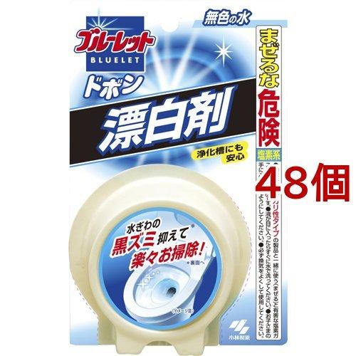 超大特価 ブルーレット ドボン 洗浄漂白剤 120g*48個セット ブルー 