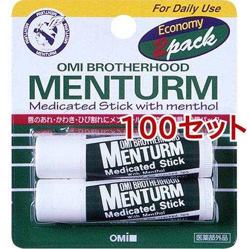 メンターム 薬用スティック レギュラー(4g*2本入*100セット)[薬用] メンターム 薬用スティック レギュラー ( 4g*2本入*100セット