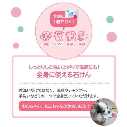 シャボン玉 浴用バスサイズ ( 155g*60個セット )/ シャボン玉石けん