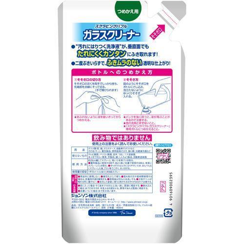 SC Johnson スクラビングバブル ガラスクリーナー 液体タイプ 詰め替え