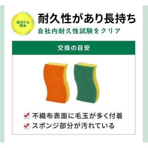 3M キズつけない キッチン スポンジ オレンジ スコッチブライト HB-21KE-H ( 120個セット )/ スコッチブライト(Scotch Brite)の画像