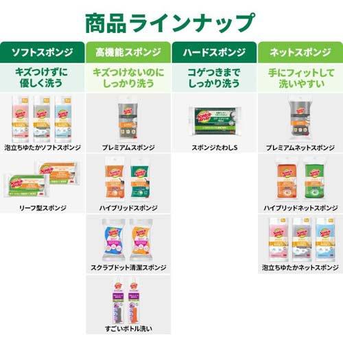 3M キズつけない キッチン スポンジ オレンジ スコッチブライト HB-21KE-H ( 120個セット )/ スコッチブライト(Scotch Brite)の画像