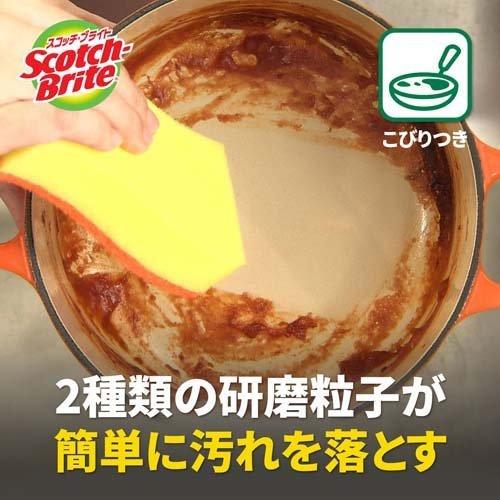 3M スコッチブライト ハイブリッド貼り合わせ キッチン スポンジ (オレンジ) ( 120個セット )/ スコッチブライト(Scotch Brite)｜soukai｜05