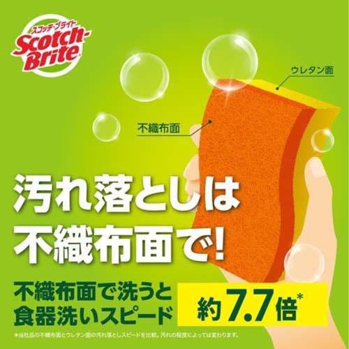 3M キズつけない キッチン スポンジ オレンジ スコッチブライト HB-21KE-H ( 120個セット )/ スコッチブライト(Scotch Brite)の画像
