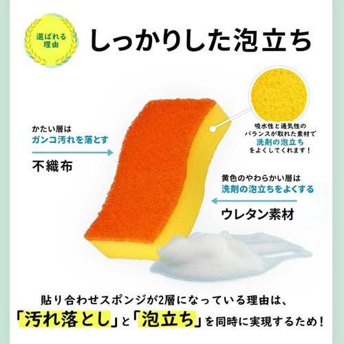 3M キズつけない キッチン スポンジ グリーン スコッチブライト HB-21KG-H ( 120個セット )/ スコッチブライト(Scotch Brite)の画像