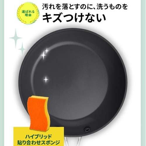 3M キズつけない キッチン スポンジ グリーン スコッチブライト HB-21KG-H ( 120個セット )/ スコッチブライト(Scotch Brite)の画像