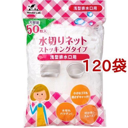 広告業好ましい 水切りサイバー空間 浅型水抜き口用 ( 50枚入*120袋仕かける )/ 広告業好ましい