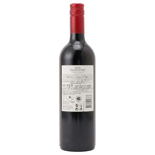 オチャガビア ドンシルベストレ カベルネ・ソーヴィニヨン ( 750ml