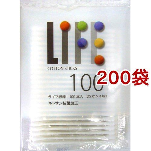 ライフ - 綿棒袋入り口・入口 ( 100本入*200袋仕掛ける )/ 綿棒-衛生日用品-ダイエット、健康