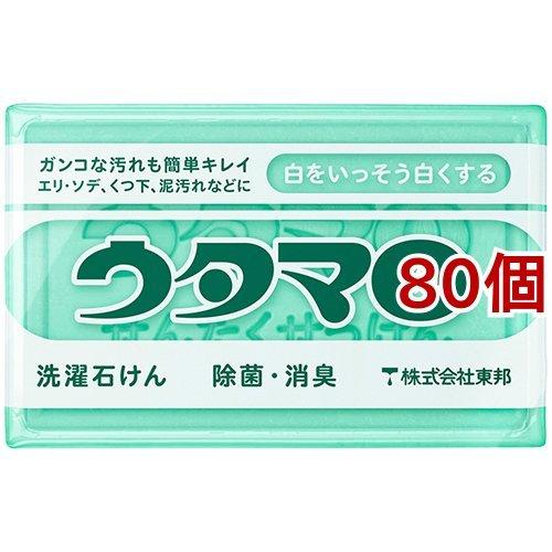 リピート多数 在庫あり  【MMXV6HN8O8A】 限定デザイン