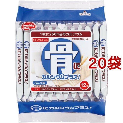 骨にカルシウムウエハース ( 12枚入*20袋セット )/ ヘルシークラブ 78302爽快ドラッグ 通販