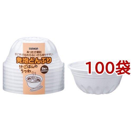 泡立つどんぶり 600ml DO-8 ( 8個入*100袋仕掛ける ) 使い捨て食器-皿、ボウル