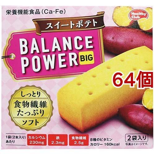 CKバランスパワー  2箱 2箱 GCOOP コンパウンド CKバランスパワー 【公式通販】
