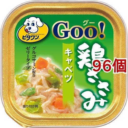 ビタワングー 鶏ささみ緑黄色野菜 キャベツ 100g 96個セット ビタワン 爽快ドラッグ 通販 Yahoo ショッピング