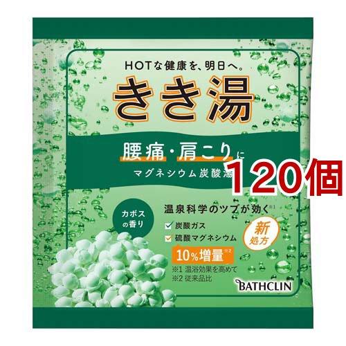 きき湯 マグネシウム炭酸湯 30g 1個セット きき湯 717 爽快ドラッグ 通販 Yahoo ショッピング