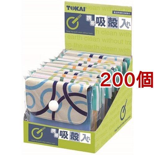 ナチュラリスト・携帯灰皿 ( 200個セット )