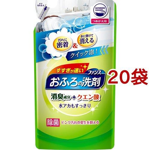 ファンス おふろの洗剤 消臭 クエン酸 グリーンハーブの香り つめかえ用 330ml 袋セット ファンス 785 爽快ドラッグ 通販 Yahoo ショッピング