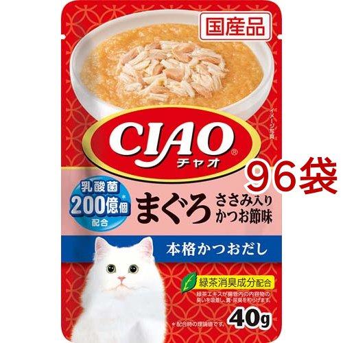 96缶 いなば CIAO チャオ 缶 猫 焼きかつお まぐろ・ささみ入り 96缶 いなば CIAO チャオ 缶 猫 焼きかつお まぐろ・ささみ入り