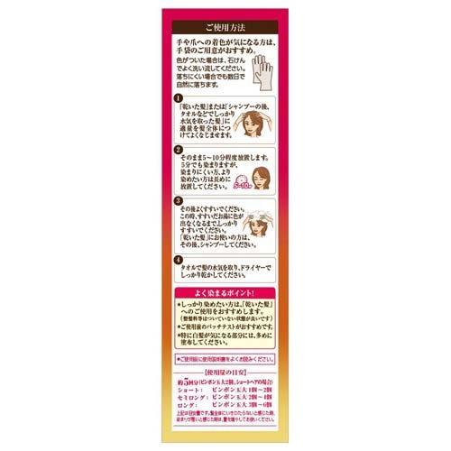 50の恵 頭皮いたわりカラートリートメント ダークブラウン ( 150g*2個