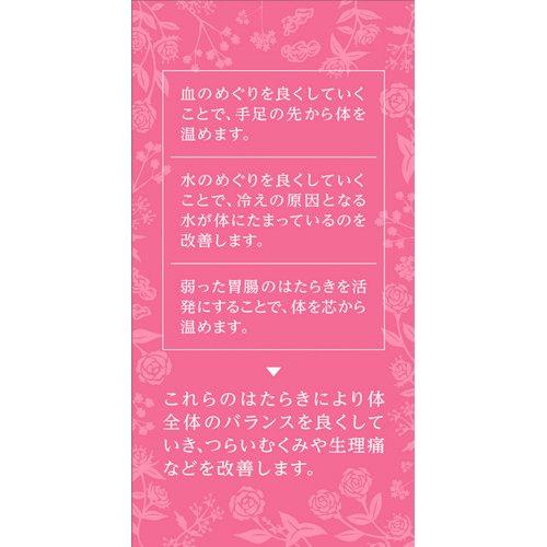 第2類医薬品)ルビーナめぐり ( 120錠入*3箱セット )/ ルビーナ : 爽快 
