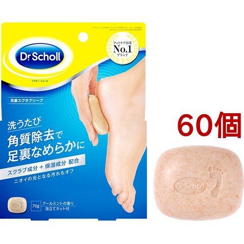 御医者さん肩かけ 足裏スクラブソープ ( 70g*60個仕掛ける )/ 御医者さん肩かけ コスメ、美容、ヘアケア-ボディケア