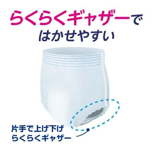 アテント うす型さらさらパンツ 通気性プラス L 男女共用 ( 28枚入*2