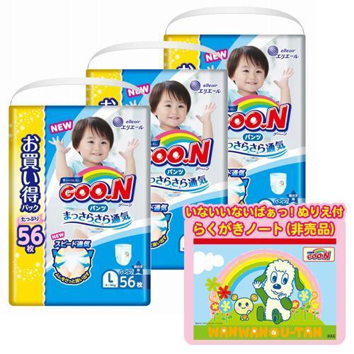 グーン パンツlサイズ 男の子56枚 3パックおまけ付 1セット グーン Goo N おむつ トイレ ケアグッズ オムツ 爽快ドラッグ 通販 Yahoo ショッピング