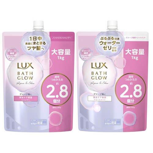 ラックス バスグロウ リペア＆シャイン 詰替 特大ペア ( 1セット