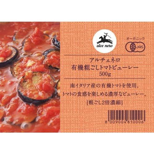 アルチェネロ 有機粗ごしトマトピューレー ( 500g )/ : 爽快ドラッグ