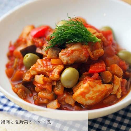 アルチェネロ 有機カットトマト入りソース ( 500g )/ : 爽快ドラッグ