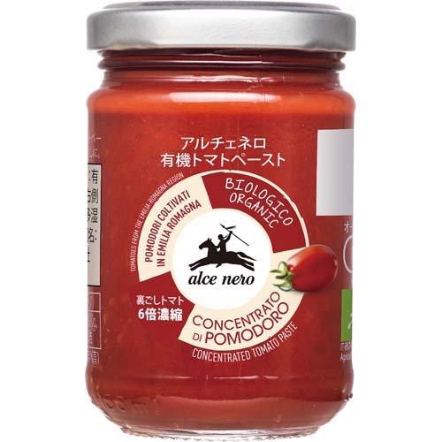 トマト アルチェネロ 有機トマトペースト ( 130g )/ : 爽快ドラッグ - 通販
