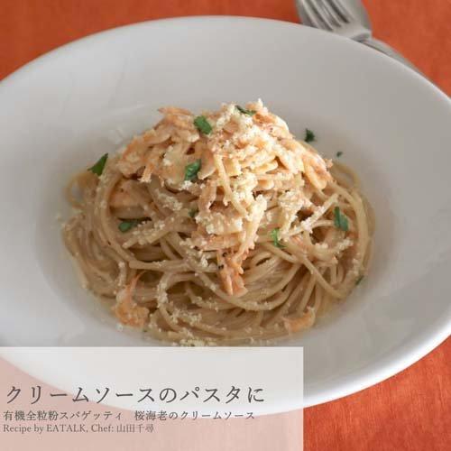 全粒粉 ニップン】内麦全粒粉 (旧名・微粉砕全粒粉強力(福岡県産)) 5kg | 製菓