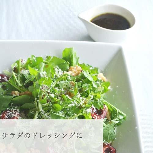 アルチェネロ 有機バルサミコビネガー ( 250ml )/ : 爽快ドラッグ