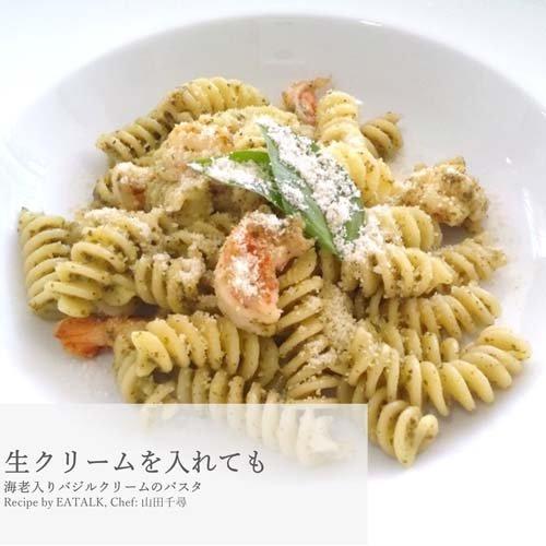 アルチェネロ 有機ジェノベーゼ・バジルペースト ( 130g )/ パスタ