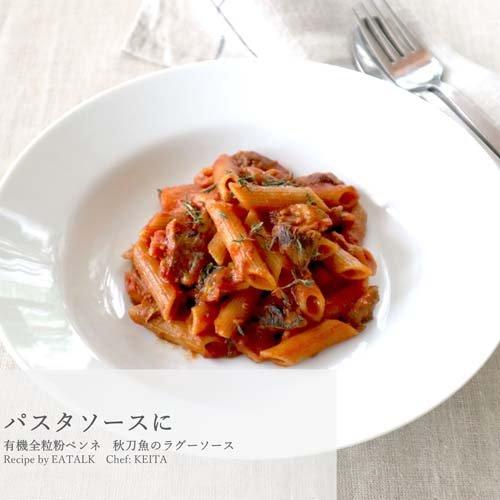 アルチェネロ 有機トマトピューレー ( 200g*3コ入 )/ : 爽快ドラッグ