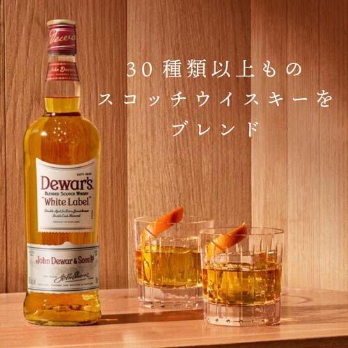 デュワーズ ホワイト・ラベル ( 1750ml ) ウイスキー ギフト 贈り物