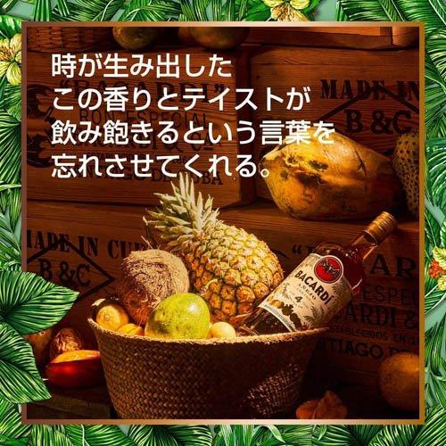 バカルディ クアトロ ( 750ml ) ラム カクテル : 爽快ドラッグ - 通販