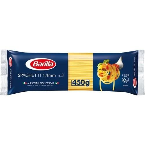 バリラ スパゲッティ No 3 1 4mm 450g バリラ Barilla パスタ 爽快ドラッグ 通販 Yahoo ショッピング