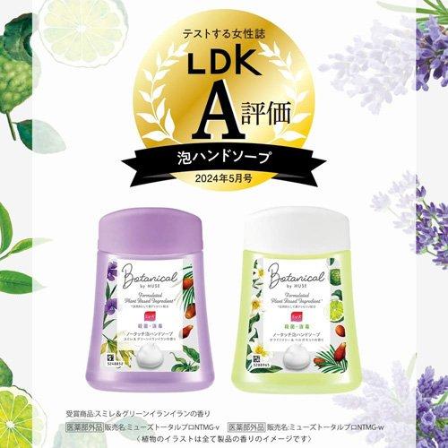ミューズノータッチ 泡ハンドソープ 詰め替え 10個セット 企画品)ミューズ ノータッチ泡ハンドソープ 詰替6種入セット ( 1セット
