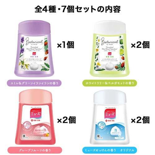 企画品)ミューズ ノータッチ泡ハンドソープ 詰替 全4種7個セット ( 1