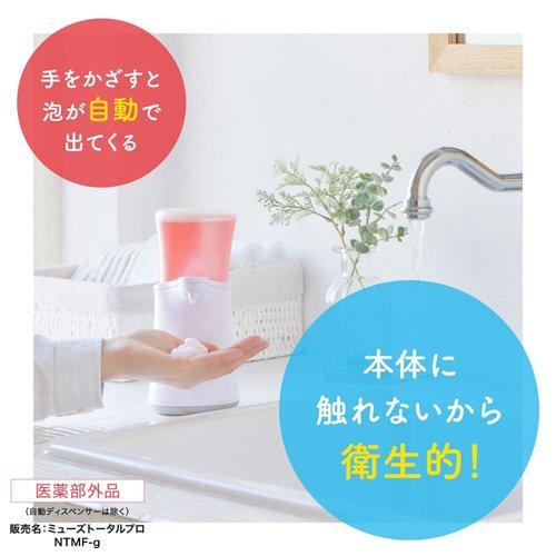 ミューズノータッチ 泡ハンドソープ 詰め替え 10個セット 企画品)ミューズ ノータッチ泡ハンドソープ 詰替6種入セット ( 1セット