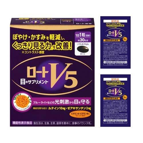 企画品)ロートV5aサンプル付き ( 30粒+2粒 )/ ロート : 爽快