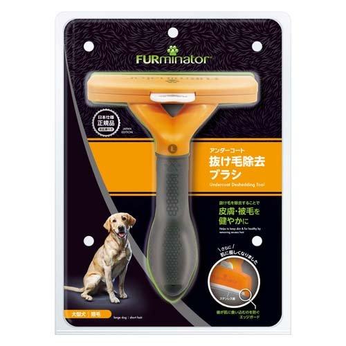 犬concord wealth大型犬短毛種 14個 ファーミネーター 大型犬 Lサイズ 短毛種用 正規品 ( 1個入 )/ : 爽快