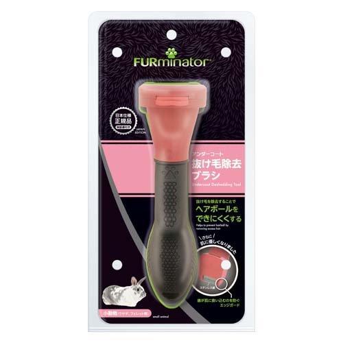 ファーミネーター 小動物用 ( 1個入 )/ : 爽快ドラッグ - 通販 - Yahoo