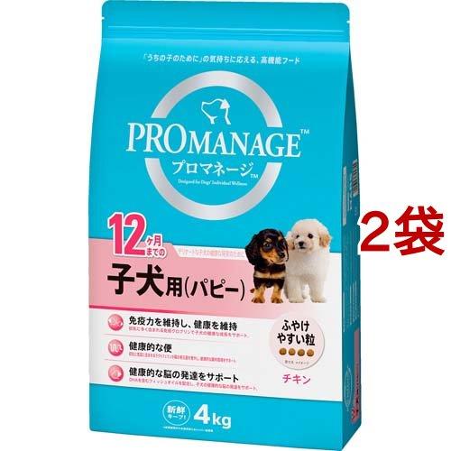 プロマネージ 12ヶ月までの子犬用 パピー 4kg 2袋セット プロマネージ 爽快ドラッグ 通販 Yahoo ショッピング