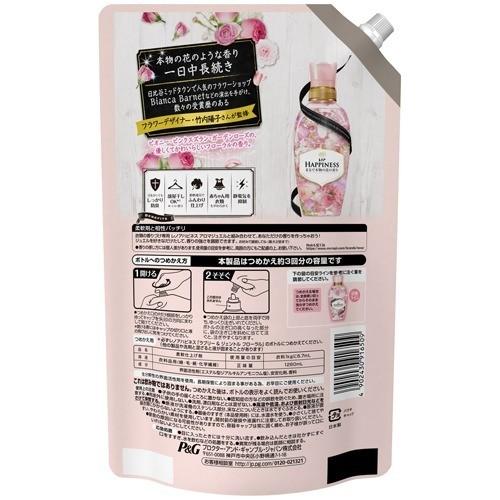 レノアハピネス ラブリー ジェントル フローラル つめかえ用 超特大サイズ 1260ml 2袋セット レノアハピネス 爽快ドラッグ 通販 Yahoo ショッピング