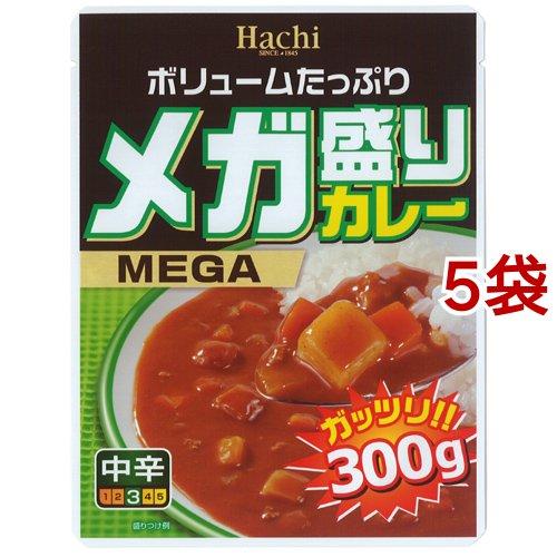 メガ盛りカレー 中辛 ( 300g*5袋セット )/ Hachi(ハチ) レトルト 大