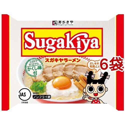 寿がきや 即席スガキヤラーメン 1食入 6袋セット 寿がきや 爽快ドラッグ 通販 Yahoo ショッピング