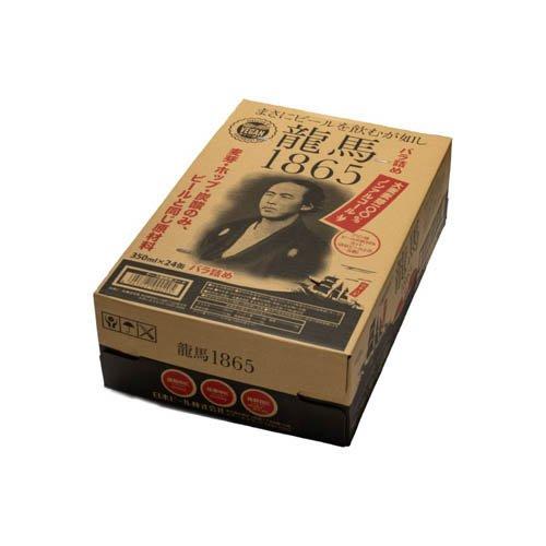 日本ビール 龍馬1865 ( 350ml*48本セット )/ : 爽快ドラッグ - 通販